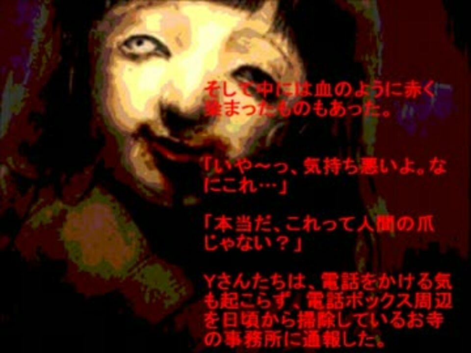 人気の エンターテイメント サムネバイバイ 動画 618本 16 ニコニコ動画