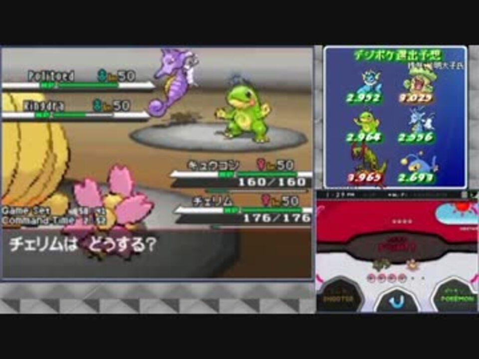 人気の チェリム 動画 62本 2 ニコニコ動画