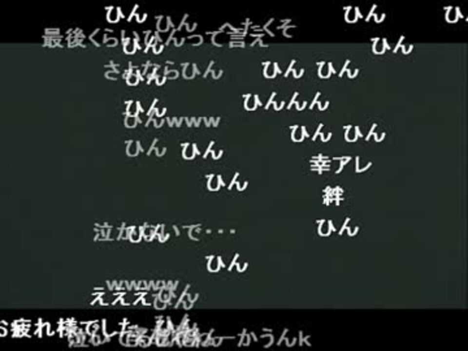 人気の 座して待つ 動画 4本 ニコニコ動画