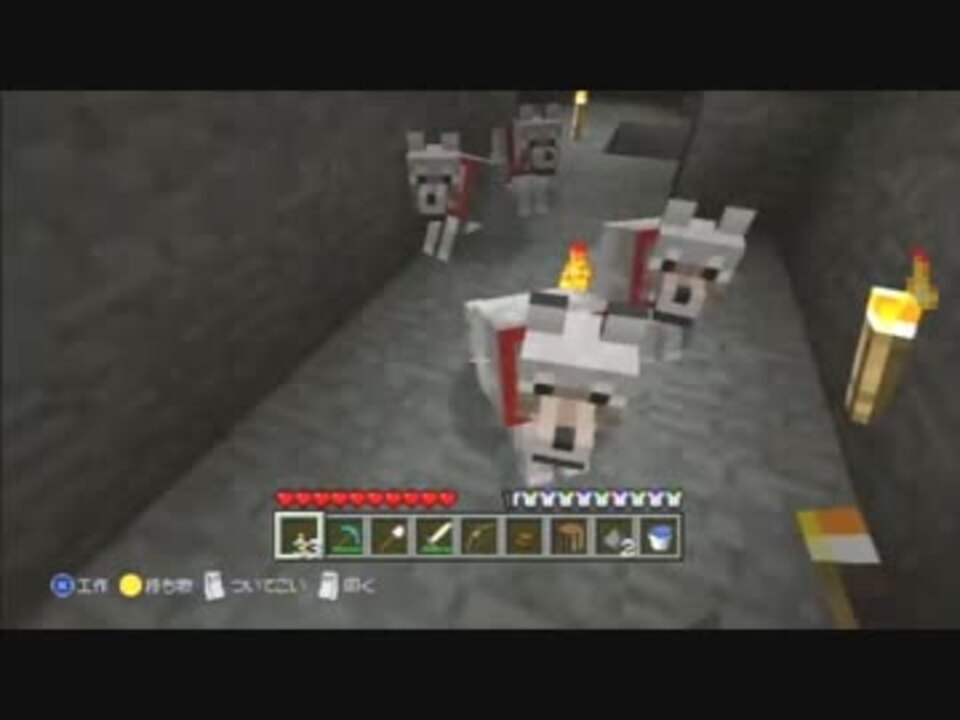 Xbox360版minecraft 狼の飼いかた 第一話 ゆっくり実況 ニコニコ動画