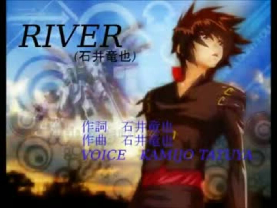 歌ってみた River 石井竜也 機動戦士ガンダムseed Ed Kamijo ニコニコ動画