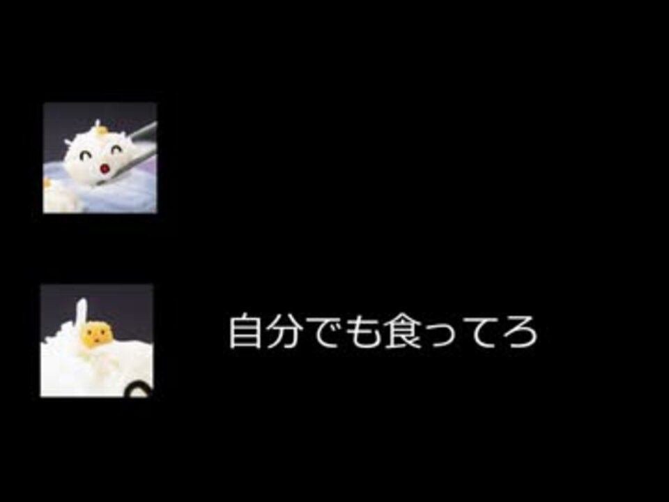 人気の しゅうまい君 動画 17本 ニコニコ動画