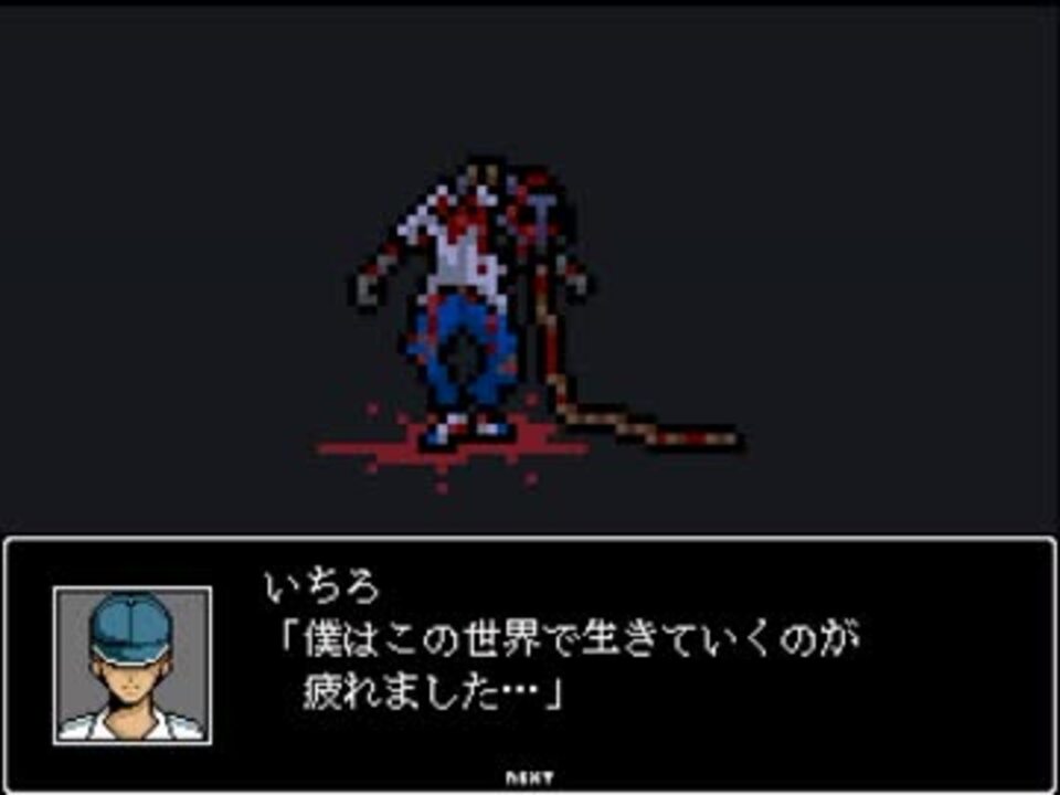 いちろ少年忌憚 ２人で実況 青春を フリ かえる ４日目 ニコニコ動画