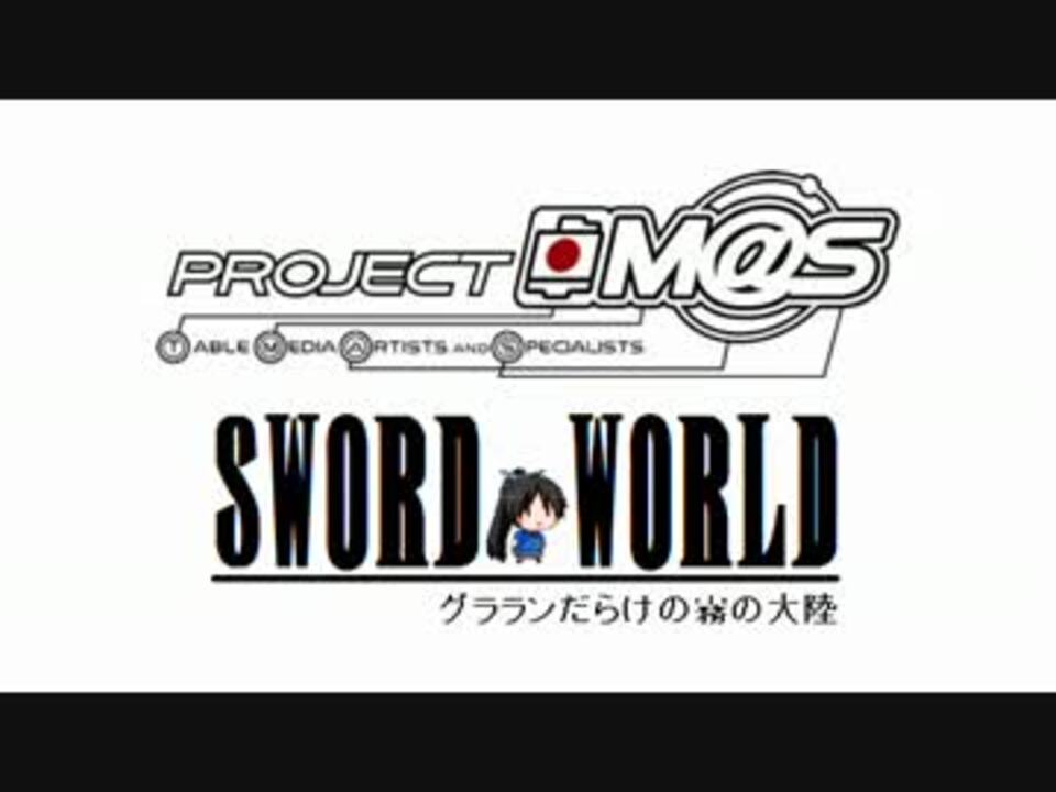 人気の ふしぎなアメ 動画 13本 ニコニコ動画