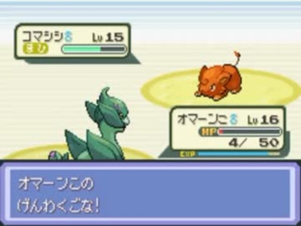 人気の 改造ぽけもん 動画 3 778本 39 ニコニコ動画