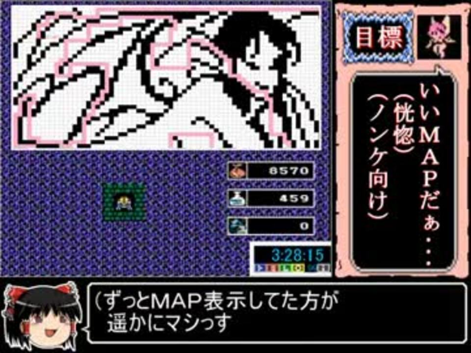 覇邪の封印rta 3時間33分47秒 Part4 4 ニコニコ動画