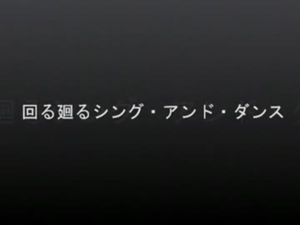 回る 廻る – 当番が回ってくる – SKLF