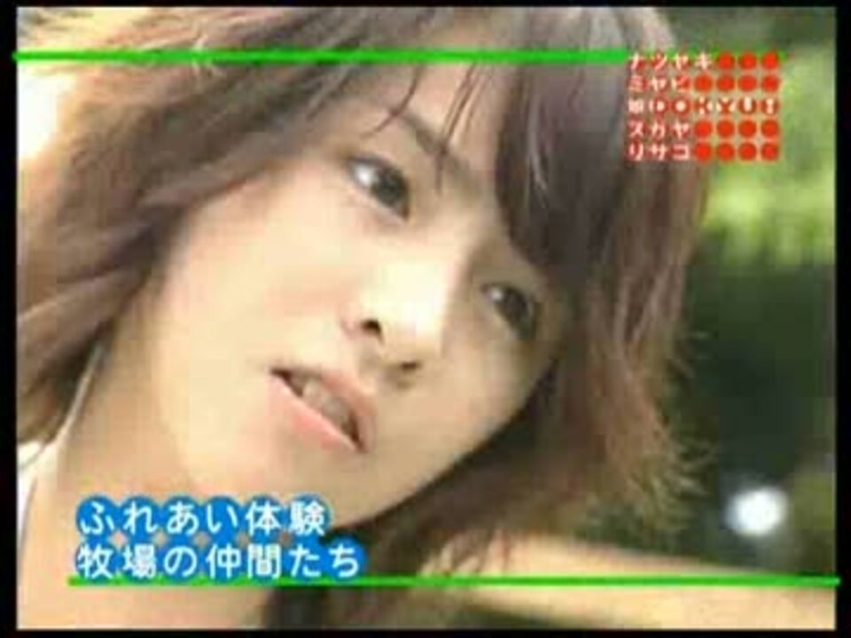 人気の 菅谷梨沙子 夏焼雅 動画 10本 ニコニコ動画