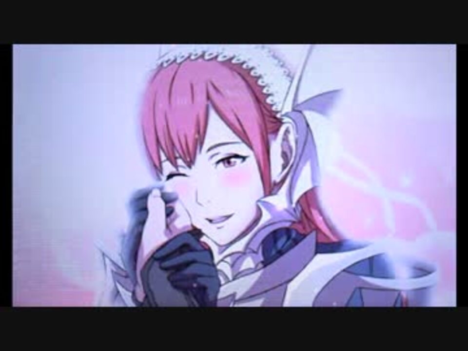 支援会話 ファイアーエムブレム覚醒 セルジュ編 ニコニコ動画