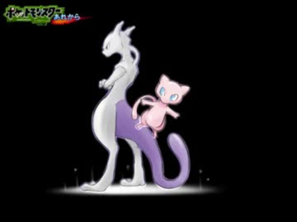 人気の ポケットモンスターベガ 動画 459本 2 ニコニコ動画