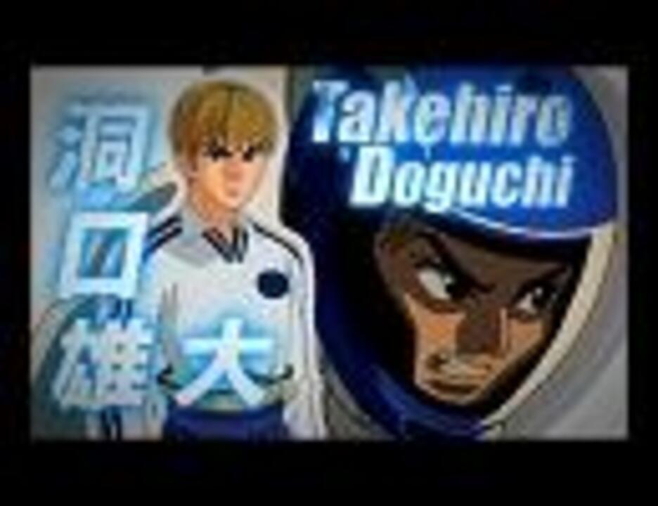 ライバル対決 洞口bgm ロングver モンキーターン ニコニコ動画
