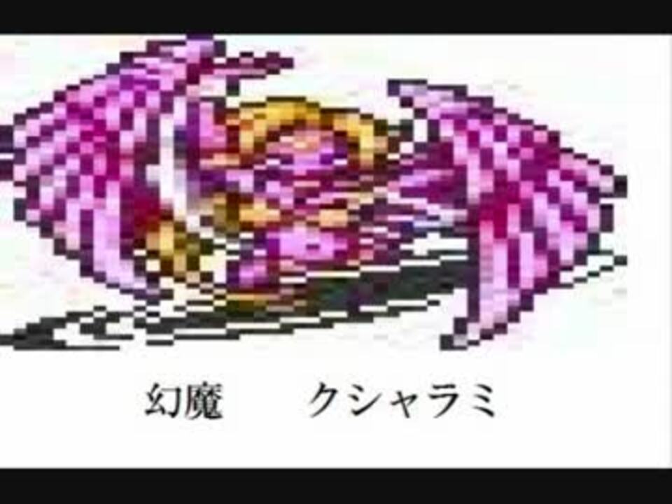 Dqmキャラバンハート奮闘実況 ガードモンスターコンプリート Part8 ニコニコ動画