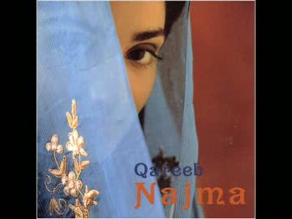 [557] DIL LAGA YA THA @ QAREEB - NAJMA