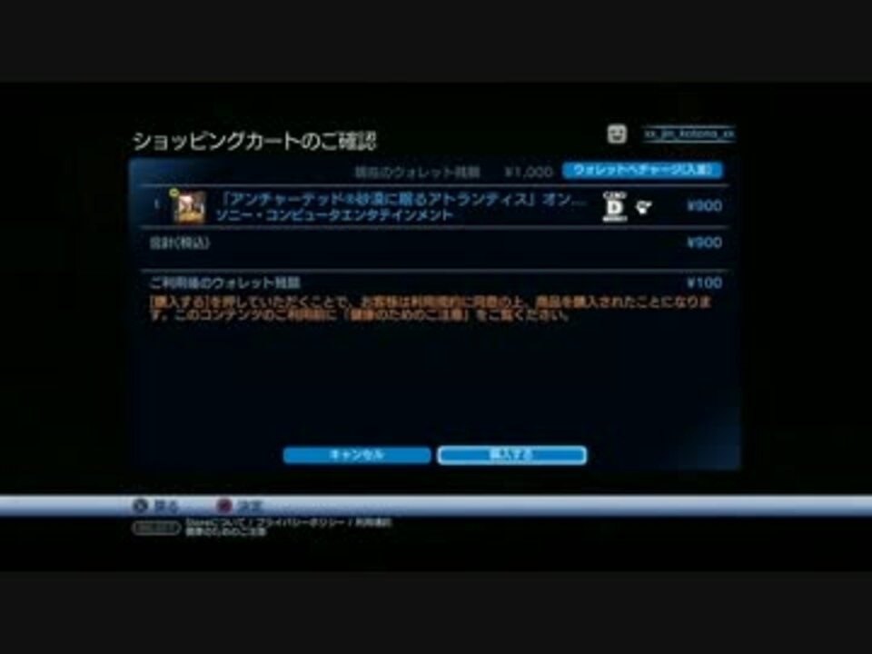 人気の 異人 動画 611本 3 ニコニコ動画