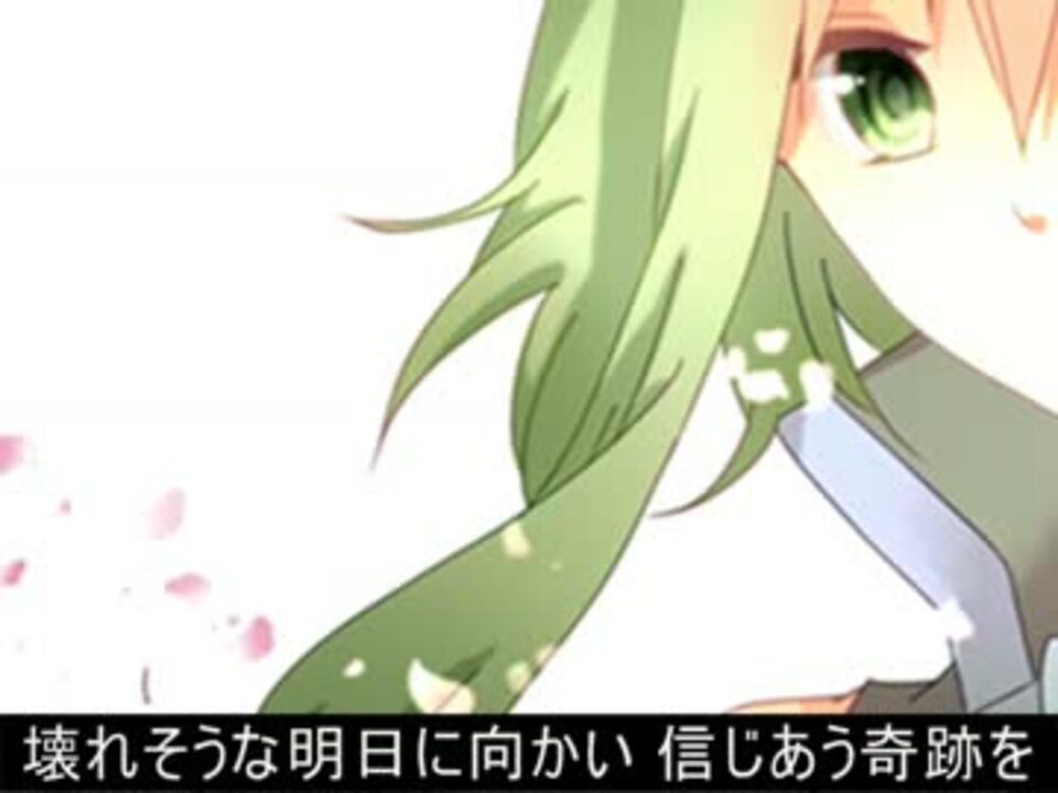Gumiに小柳ゆきの 愛情 を歌ってもらった ニコニコ動画