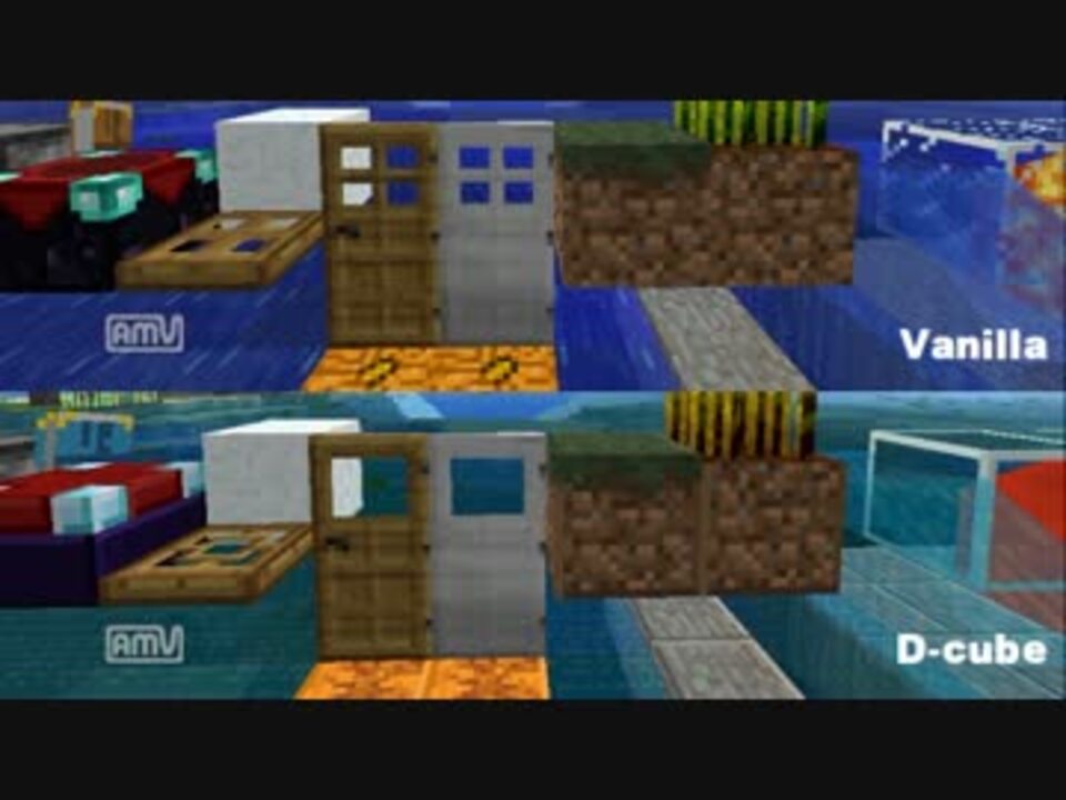 Minecraft バニラをほんのちょっと加工したテクスチャ2 D Cube ニコニコ動画