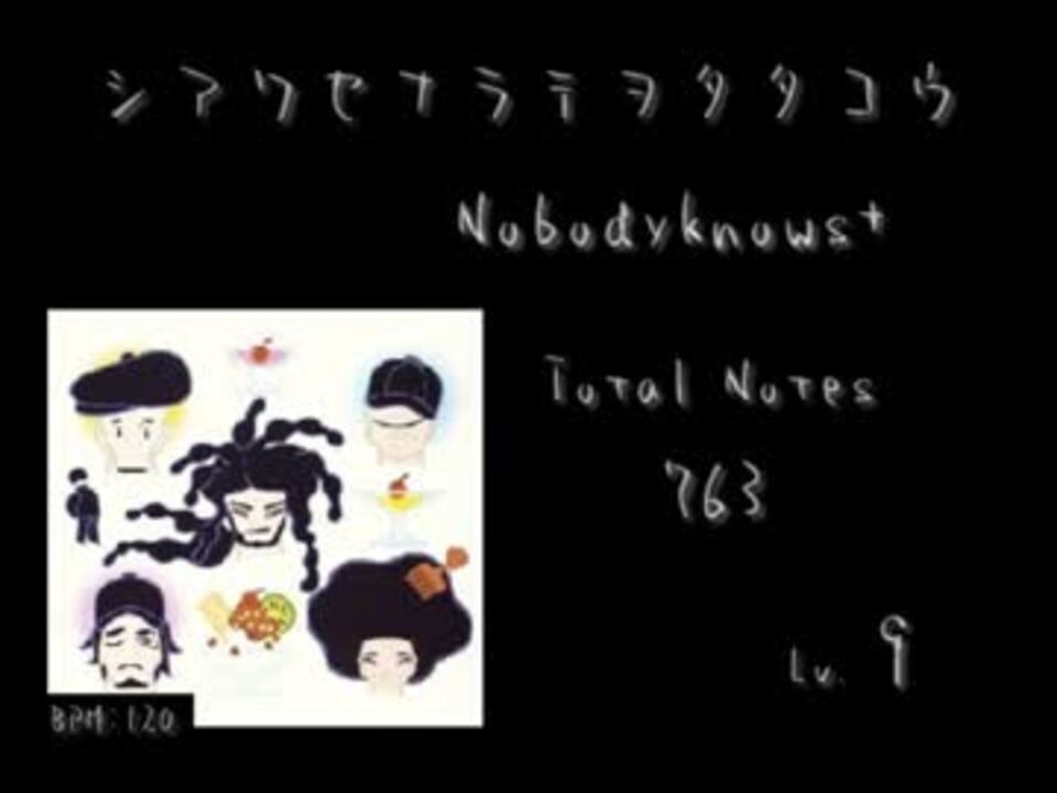 Jubeat Analyser シアワセナラテヲタタコウ Nobodyknows 創作譜面 ニコニコ動画