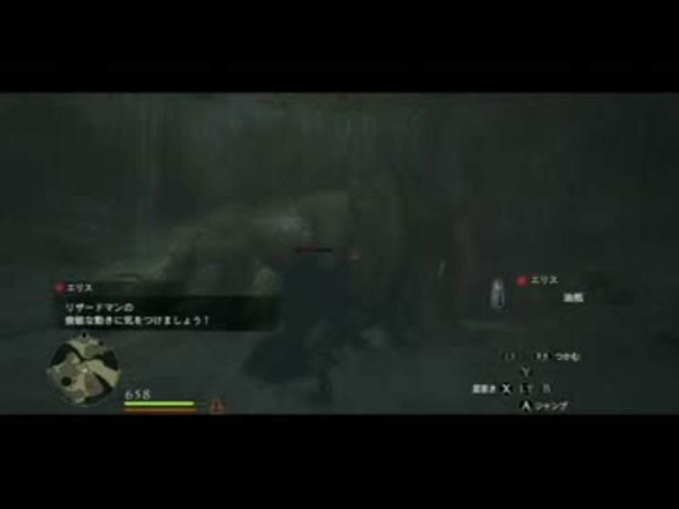 人気の ドラゴンズドグマ 動画 4 676本 46 ニコニコ動画