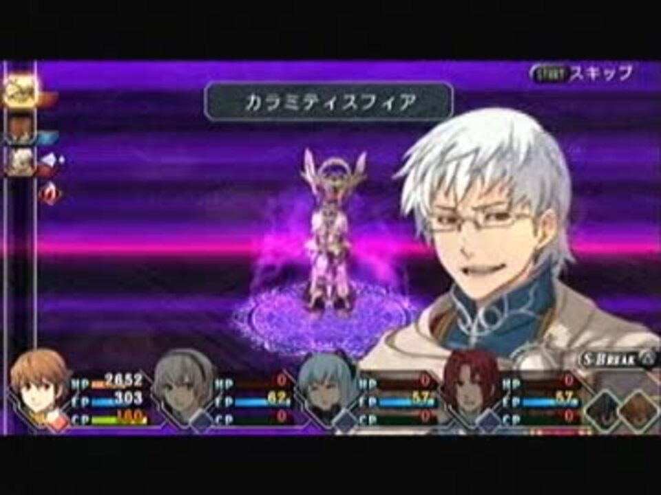 零の軌跡 ロイド一人旅act 18 ヨアヒム司祭 ニコニコ動画