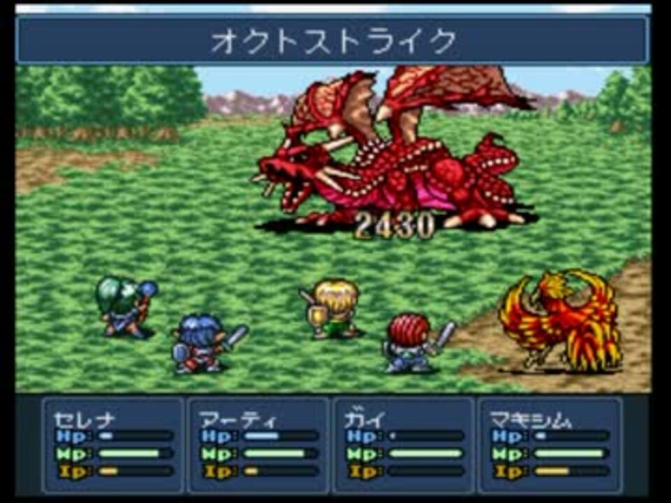 エストポリス伝記2 エッグドラゴンを2ターンで倒す ニコニコ動画