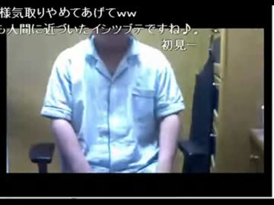 【閲覧注意】１４歳中学生（？）がKISS＆土下座【マジキチ】 - ニコニコ動画