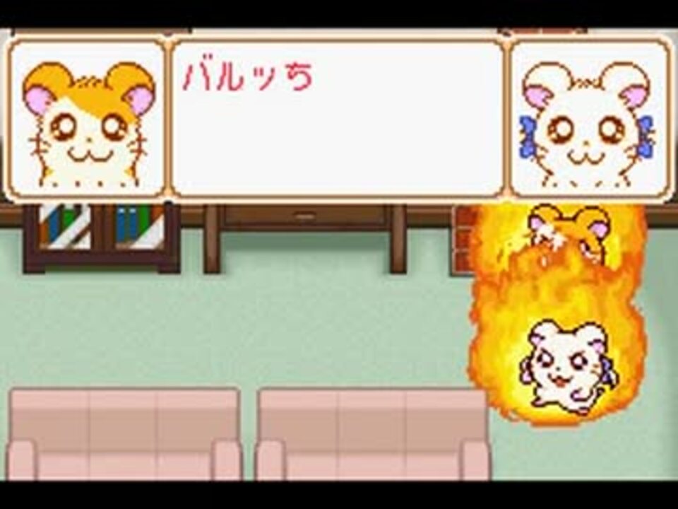 Tas とっとこハム太郎3 ラブラブ大冒険でちゅ Part4 Wip ニコニコ動画