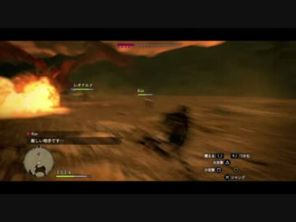 人気の ゲーム ドラゴンズドグマ 動画 4 265本 30 ニコニコ動画