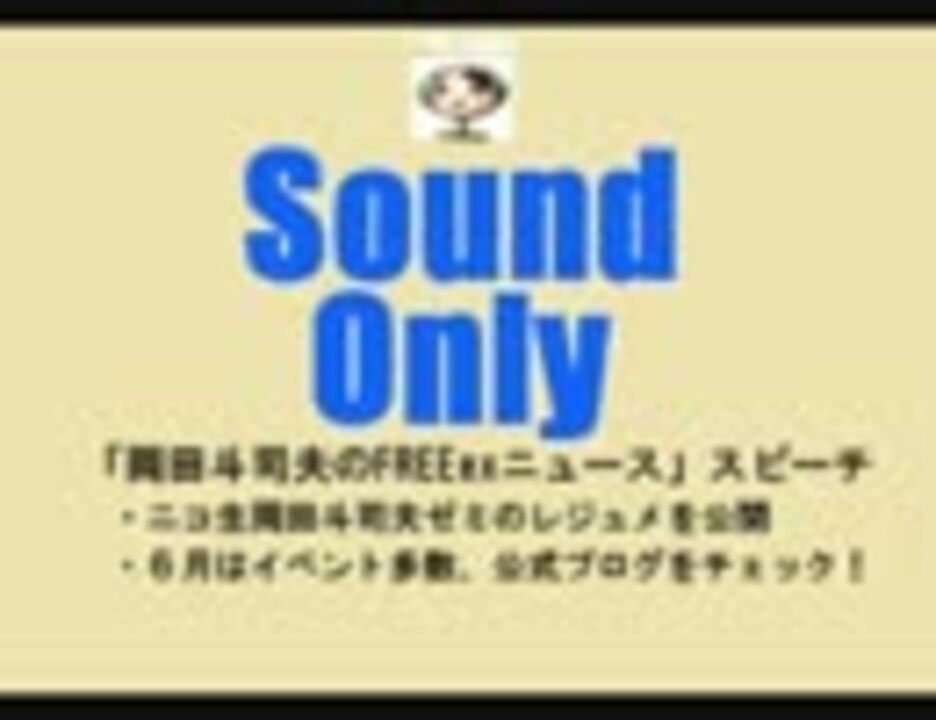 人気の マイケル サンデル 動画 本 ニコニコ動画