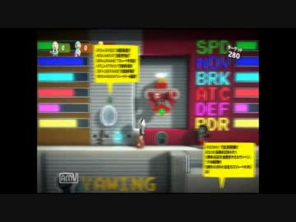 【LBP2】東方ミニゲームステージ紹介 - ニコニコ動画