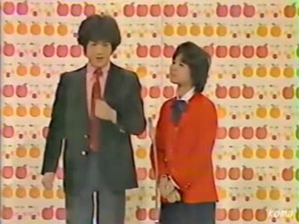 田原俊彦・松田聖子 '83漫才 - ニコニコ動画