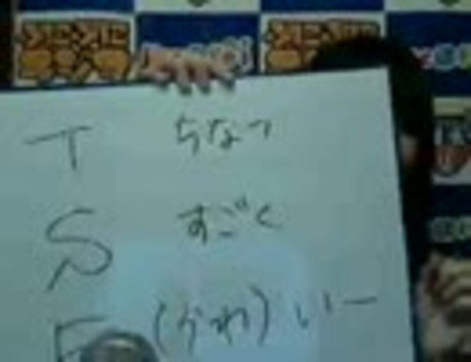 人気の ヤマダ 動画 387本 ニコニコ動画