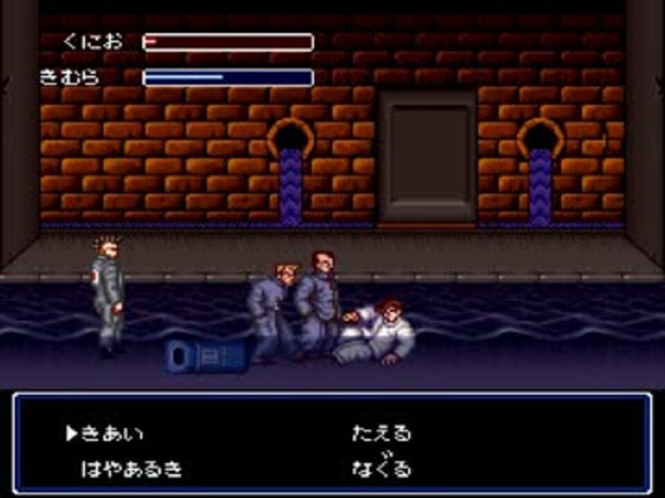 人気の くにおくん 動画 2 6本 46 ニコニコ動画