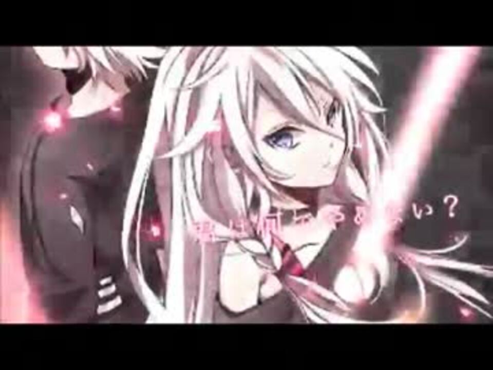 六兆年と一夜物語 【そらる＆天月】 - ニコニコ動画