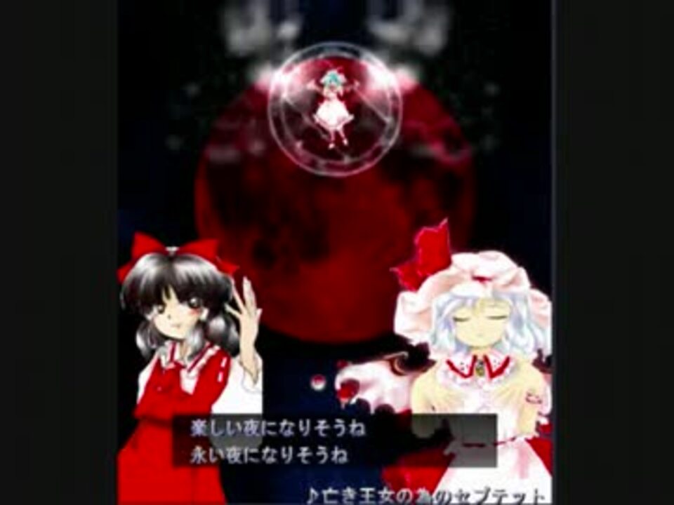 人気の レミリア 東方原曲 動画 3本 ニコニコ動画