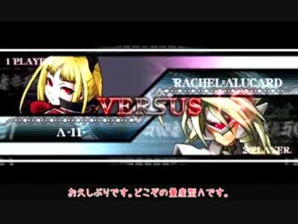 人気の L 11 動画 234本 2 ニコニコ動画