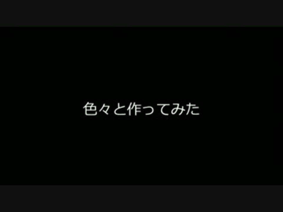 人気の ポケモン 作ってみた 動画 487本 7 ニコニコ動画