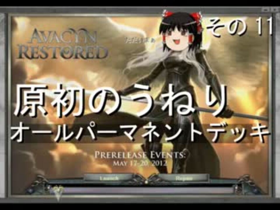 人気の ガラク ザ ドローエンジン 動画 5本 ニコニコ動画