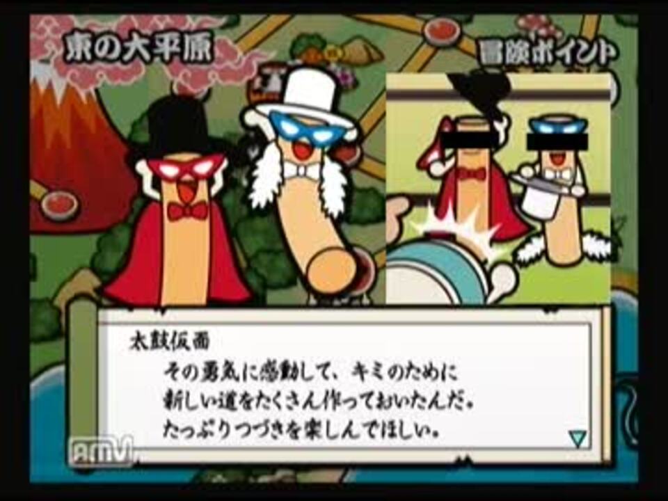 太鼓の達人七代目わくわく冒険ランド紹介３ ニコニコ動画