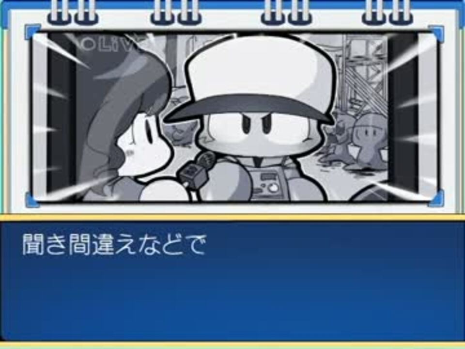 パワポケ１４ ｔｘクイーン ２代目 を攻略してみたかった 後編 ニコニコ動画