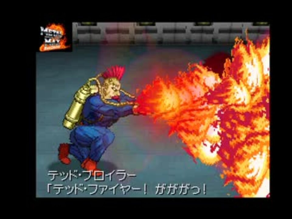 メタルマックス戦闘曲メドレー:R