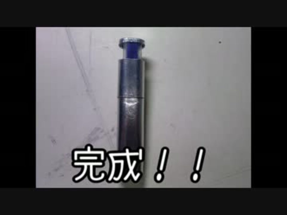 メンインブラックのニューラライザー作ってみた ニコニコ動画