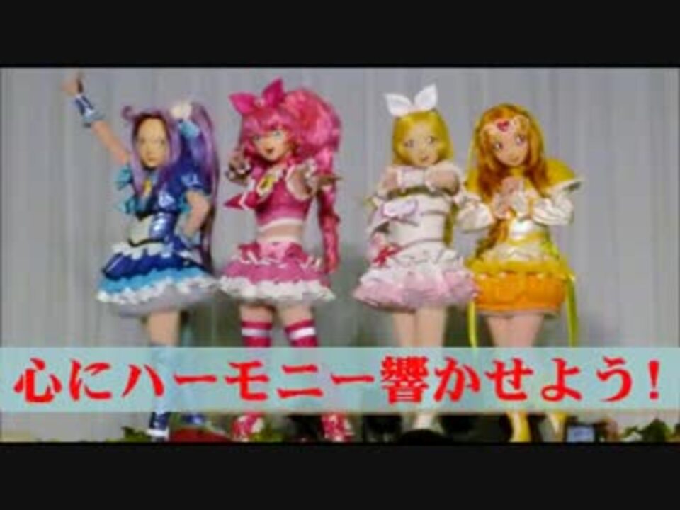 スイートプリキュア ショー キュアミューズ登場編 後編 ニコニコ動画