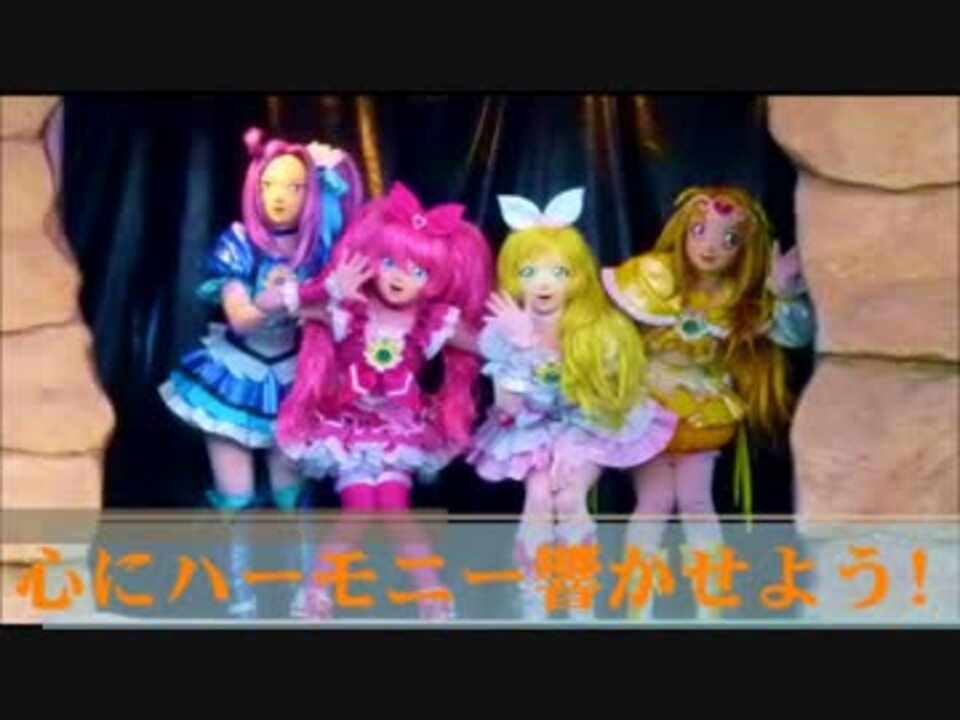 人気の プリキュアショー 動画 364本 9 ニコニコ動画