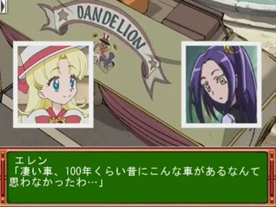 人気の アニメ 明日のナージャ 動画 95本 3 ニコニコ動画