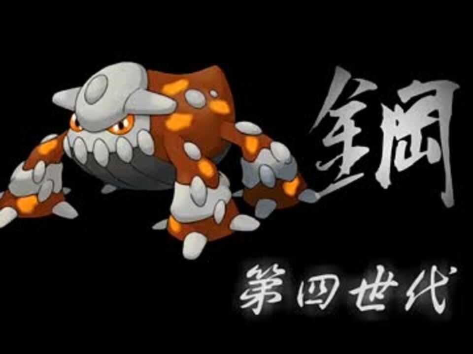 戦国時代にポケモン646匹をぶち込んでみた 実況 Part9 ニコニコ動画