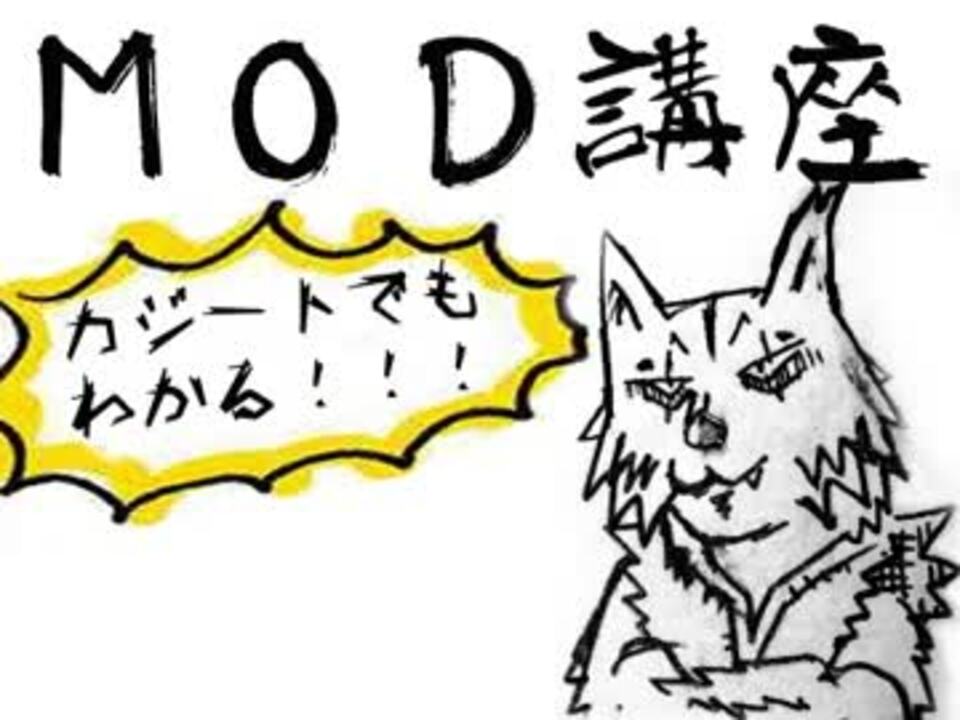 Skyrim カジートの鍛冶屋でmod作成rp ルール解説編 ゆっくり実況 ニコニコ動画