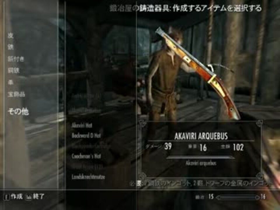 Skyrim カジートの鍛冶屋でmod作成rp 01 B ゆっくり実況 ニコニコ動画