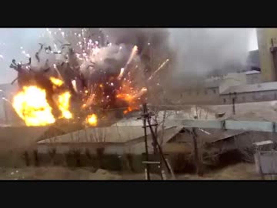 ロシアの花火工場爆発 ニコニコ動画