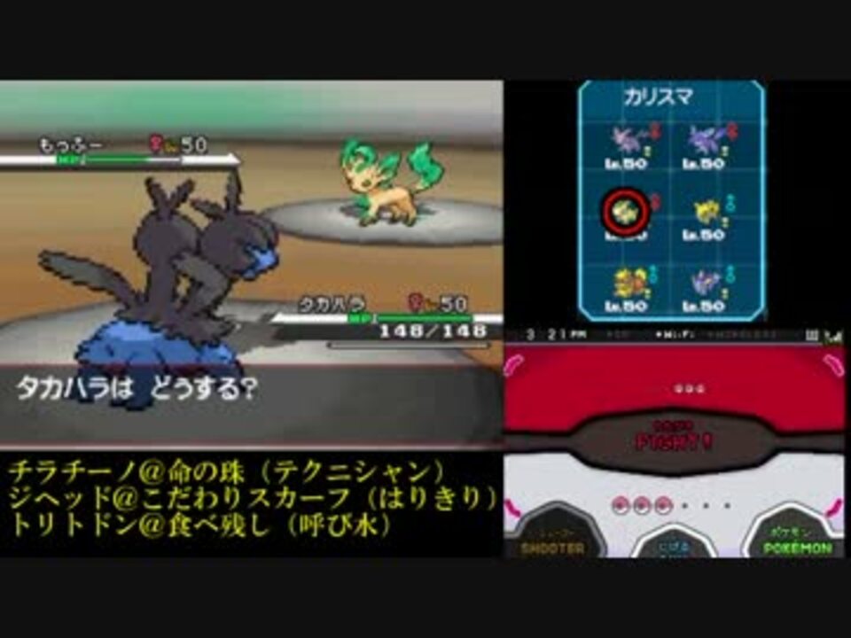 人気の ポケモンbw 動画 3 9本 25 ニコニコ動画