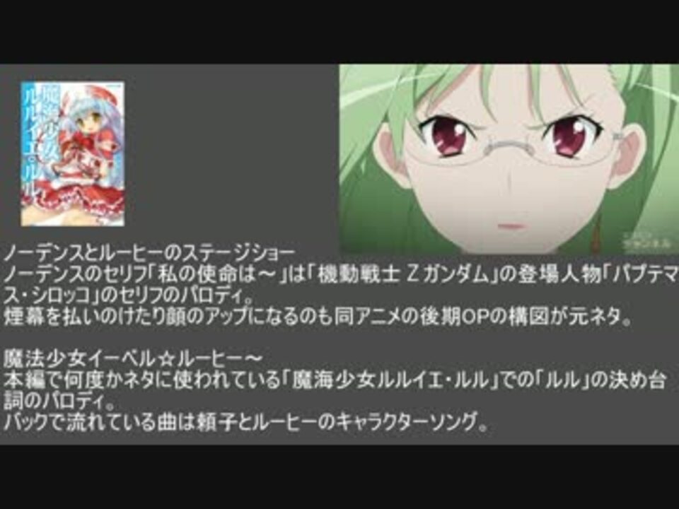 人気の 落ちろカトンボ 動画 7本 ニコニコ動画